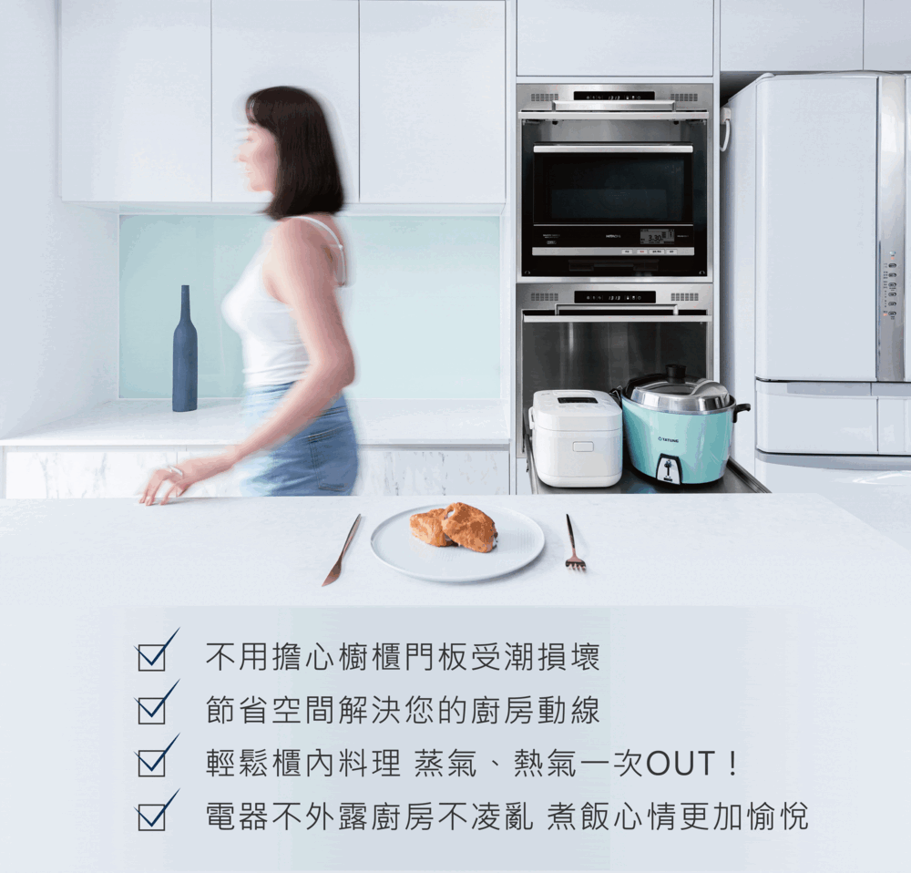 義大利COSMA 米蘭平台架| 金寶櫥有限公司